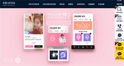 Desktop Screenshot of greendent.co.kr